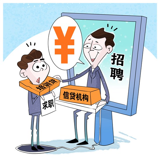 北京私人借贷